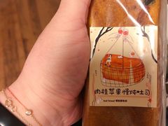 -慢熟面包店bud bread(孩儿巷店)