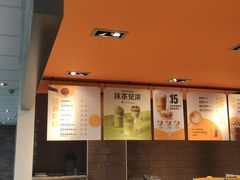-麦当劳(东石东一路店)
