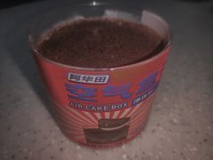 -好利来(熙地港店)