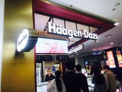 -哈根达斯(SM店)