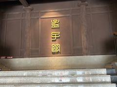 -邹城博物馆