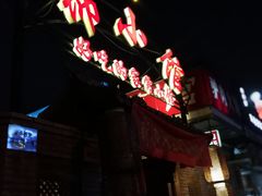 -锦小馆(安贞店)