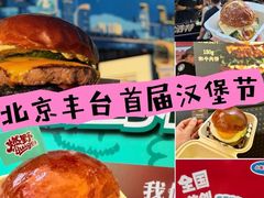 -万达广场(北京槐房店)