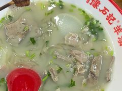 -豫石记羊汤(北苑店)