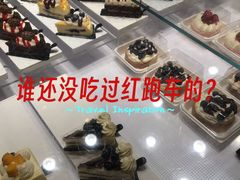 -红跑车(仙鹤街店)