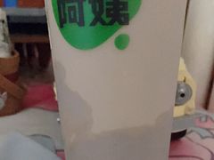 -沪上阿姨·精选茶饮(合生广场店)