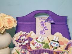 -GANSO元祖食品(沪青平店)