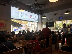 大堂-朱洪元苏式面馆(绿宝广场店)