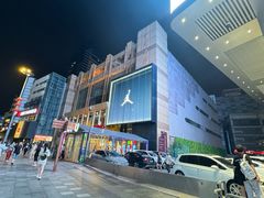 -南京时尚莱迪购物广场(正洪街店)