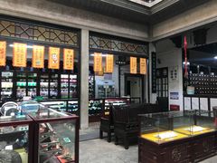 -杭州胡庆余堂第二中医门诊部