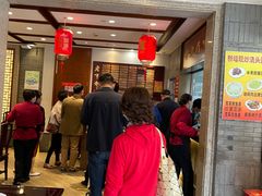 门面-老半斋(福州路店)