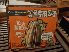 -鸣记脆皮烤鱼·海鲜烤鱼(马栏店)