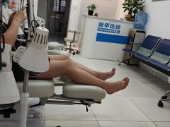 -新甲连锁灰指甲·甲沟炎·鸡眼(黑龙江路店)