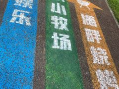 -太阳岛度假酒店