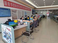-烟台东联一汽丰田4S店(福山区店)
