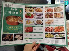 -瑞虹新天地月亮湾
