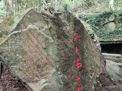 -严子陵钓台(富春江小三峡)