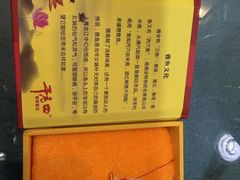 -干老四雅鱼饭店(滨江西路店)