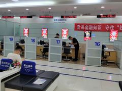 -中国建设银行(北京朝阳支行)