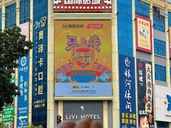 -汕头莲花山度假村温泉