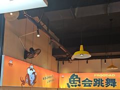 -蛙老爹·蜀香美蛙鱼头(王家湾店)
