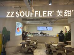 -狐狸和向日葵(北京路店)