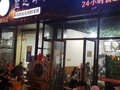 门面-攀枝花·任德琼·盐边羊肉米线