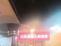 -熙成烧烤(白塔岭店)