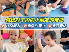 -金点蒙氏国际教育(悠然校区)