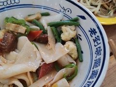 -老刘家biangbiang面(鼓楼店)