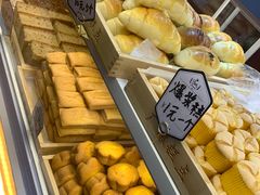 -广根糕点(中山西路店)