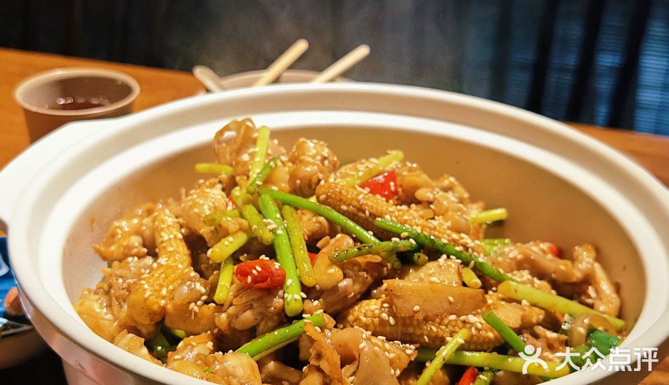 有态度的私房干锅