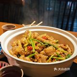 有态度的私房干锅
