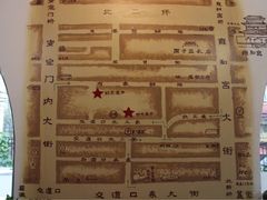 -时光漫步酒店(北京国子监簋街店)