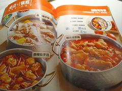 -小街猪手(团结湖店)