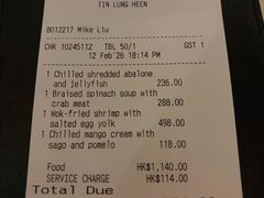 -天龙轩(香港丽思卡尔顿酒店)