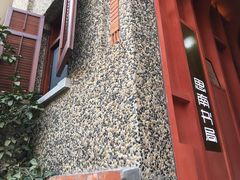 -思南书局(复兴中路店)