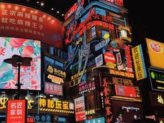 -黄兴南路步行商业街