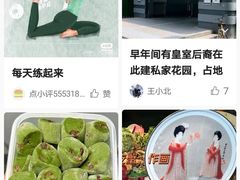 -泡泡玛特POPMART(合生汇店)