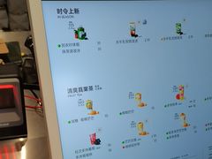 -喜茶(广州五羊邨店)