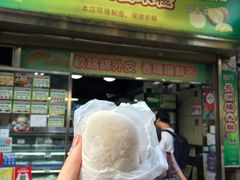 门面-澳门长洲糯米糍(柯打苏沙街店)