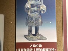 -洛阳周王城天子驾六博物馆