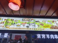 -阿西娅食府(中关村店)