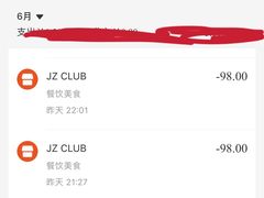 -JZ Club 爵士酒吧(上海店)