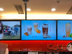 -CoCo都可(吾悦店)