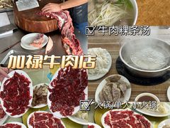 -南澳岛打卡果汁冰公司