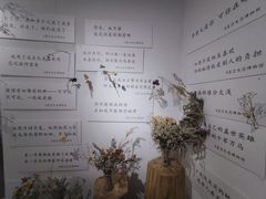 -星空失恋博物馆(双子塔旗舰店)