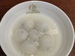 酒酿汤圆-五芳斋(中山大道总店)
