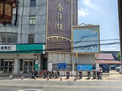 -状元楼(金溪路店)