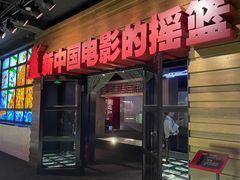 -长影旧址博物馆